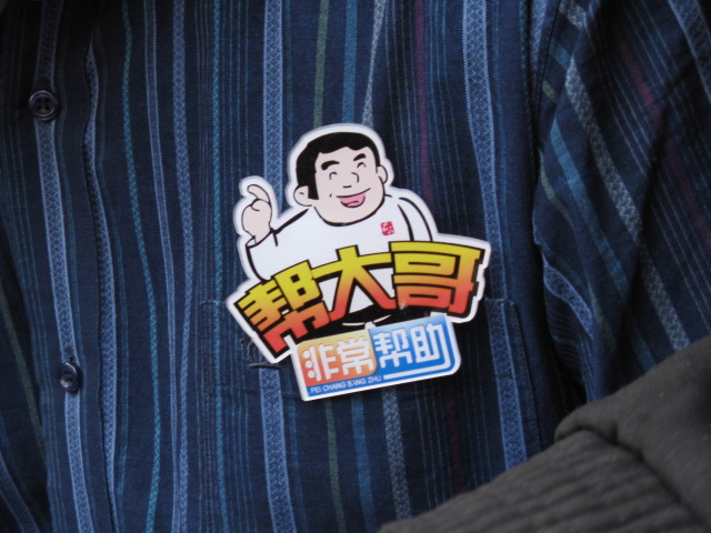 农民频道非常帮助栏目的帮大哥要到任县来