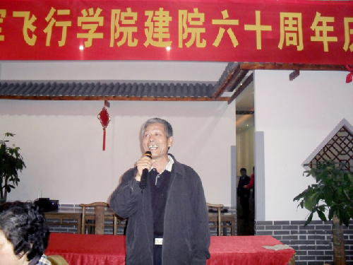 共庆海军飞行学院创建60周年-邢台网-邢台