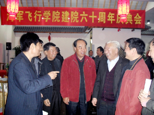 共庆海军飞行学院创建60周年-邢台网-邢台