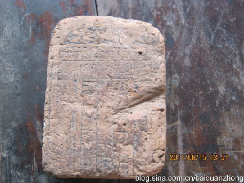 内丘神码历史小考