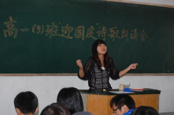 2017河北邢台市直示范性高中招聘教师公告-真