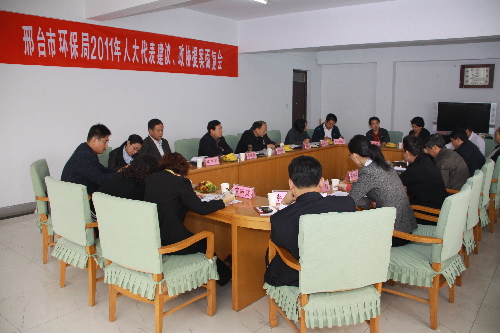 环保局举行人大建议政协提案面复会