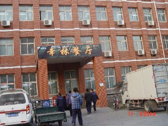 邢台一中小吃摊林立 学校成敛财工具_南和信息港