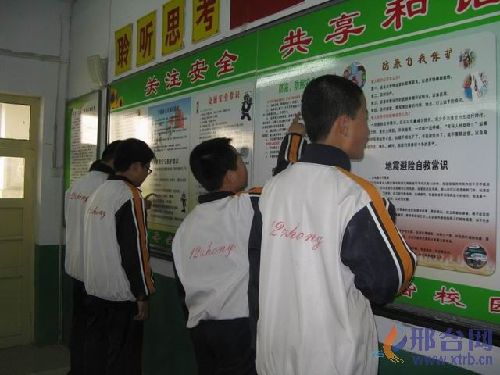 市十二中建立法制安全教育展室