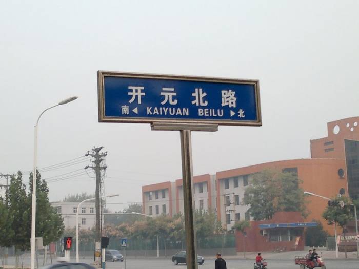 邢台公务员好考吗,河北其他地区的人可以在邢