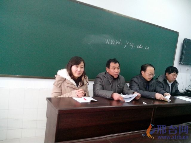 南和教育局到郝桥学区年终考核