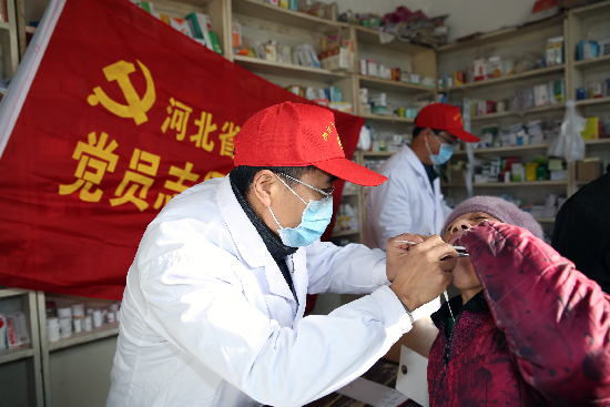 河北省眼科医院党员志愿者服务队赴乡村义诊-