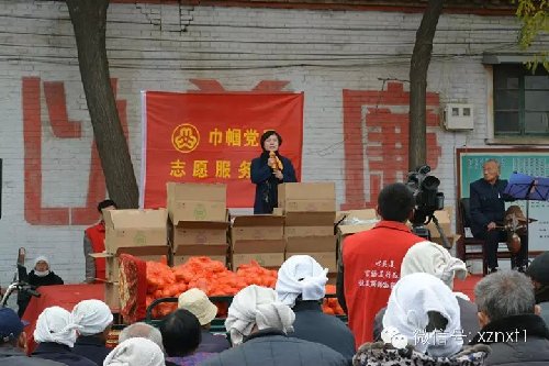 让妇联组织志愿服务的红色旗帜高高飘扬