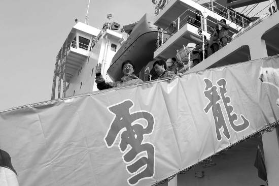 本报上海电 4月10日上午10时,韦利杰走下雪龙号。 圆梦南极的邢台姑娘,在盛大的凯旋仪式上备受瞩目。作为科考队员代表第8个走下船梯,站在南极勇士队列的前排,接受鲜花和掌声。在上海的邢台亲友团赶到现场,迎接她载誉而归。 当日,位于上海港的中国极地考察国内基地码头彩旗飘舞,乐声阵阵,一派喜气洋洋,岸边已放下舷梯的雪龙号红白相间格外精神。 国家海洋局和上海市政府联合举行隆重的欢迎仪式,刘洪振、女儿刘业勤、邢台学院代表及利杰的老师、本报记者7人的亲友团与科考队员家属、单位代表500余人,见
