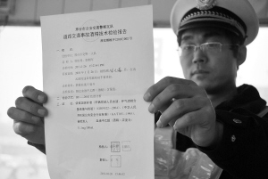 邢台酒驾被查竟找人顶包