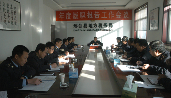 河北省邢台县地税局采取措施推进个税自行申报