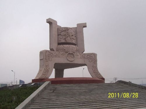 南和游记-邢台网-邢台