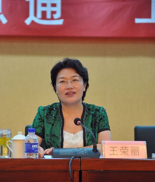 邢台民意通工作会议召开 网络问政更给力!