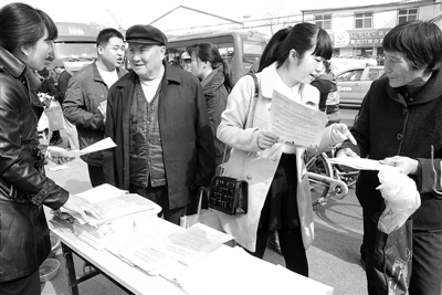 邢台县人社局工作人员在南石门镇开展宣传活动