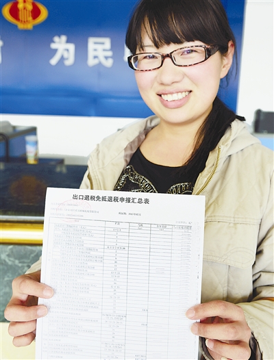 市国税局出口退（免）税审批权下放