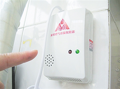 燃气公司员工上门推销燃气泄漏探测器