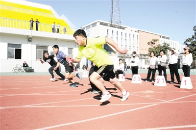 邢台日报社举办秋季职工运动会