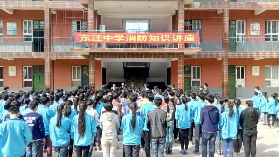 东汪学区消防演练及培训简报