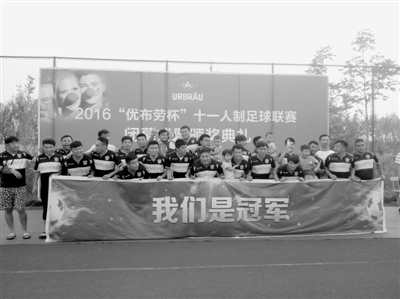 双蓝之战蓝鸟加冕三度小胜-广州网-邢台市名v市名海珠区邢台日报格家具厂图片
