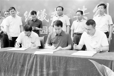 家乐园超市将入驻未来广场