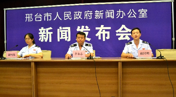 0% 2016年邢台13997小型微利企业减免税额7