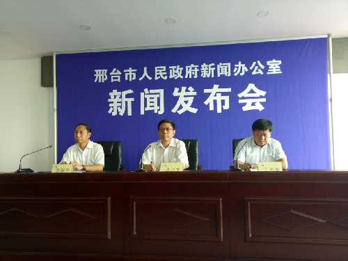 2019邢台经济总量_邢台经济开发区图