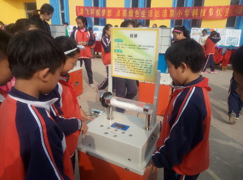 邢台达活泉小学举行放飞科技梦想 点亮绿色生