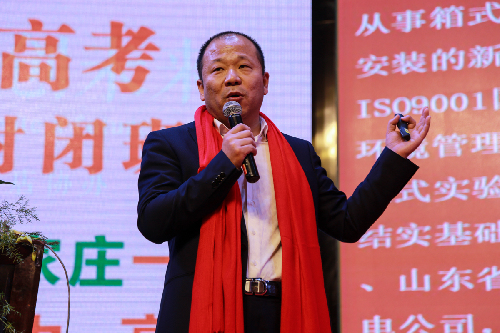 聚航老总_山航老总王峰