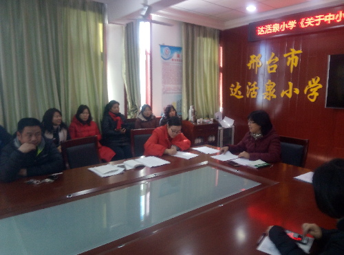 达活泉小学开展关爱学生拒绝有偿补课专项行动