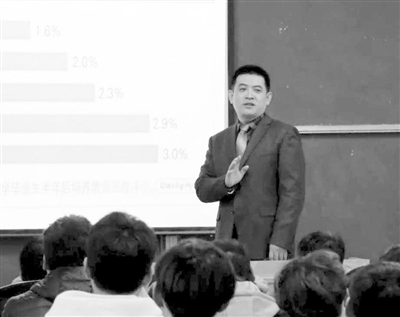 山东人口头禅_山东地图(3)