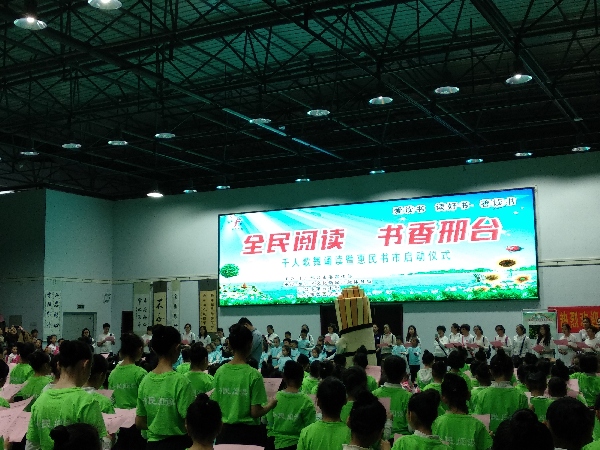 邢台市儿童人口总数_邢台市人民政府