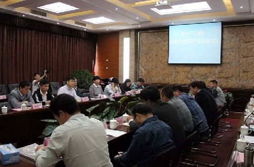 邢台市工商联举办促进文化旅游产业发展论坛