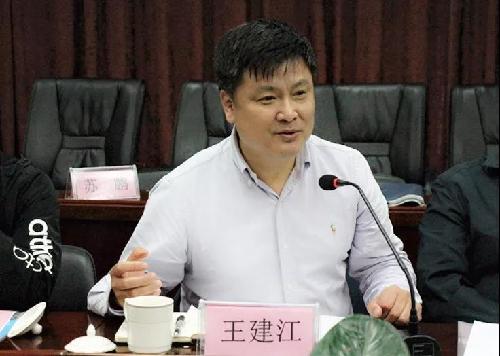 邢台市工商联举办促进文化旅游产业发展论坛