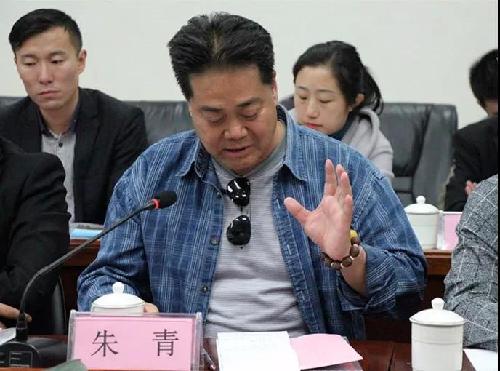 邢台市工商联举办促进文化旅游产业发展论坛