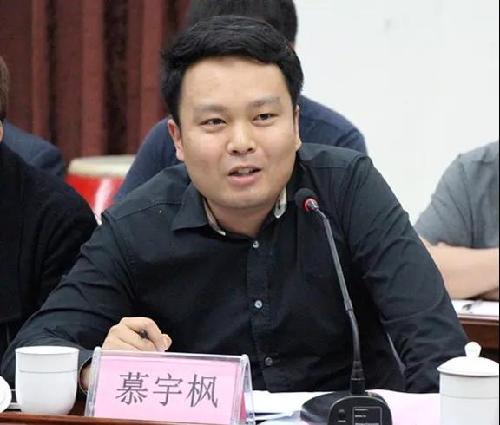 邢台市工商联举办促进文化旅游产业发展论坛