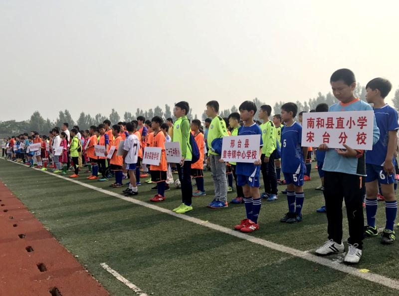 邢台市 市长杯 少年儿童足球锦标赛开幕-邢台网