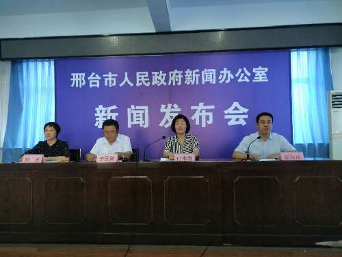 邢台市人口计生委_...省六市签订流动人口计划生育区域协作协议(2)