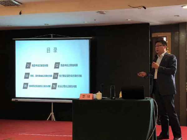 邢台市房管局举办2018年度全市房管系统