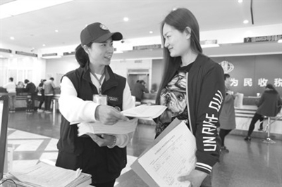 税收政策宣传在行动