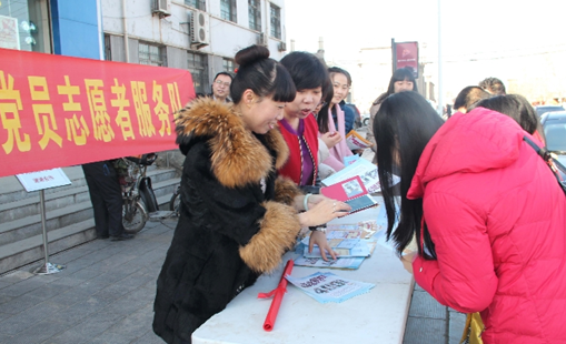 邢台移动公司开展党员志愿者服务日活动