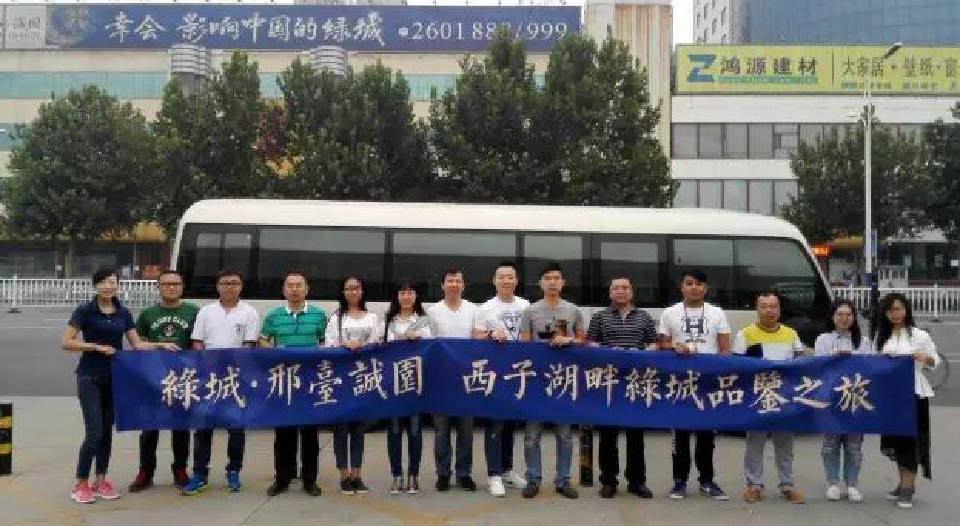 幸会绿城--邢台媒体绿城零距离品鉴之旅