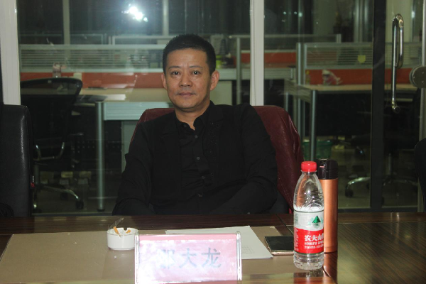 邢台市温州商会召开学习十九大精神座谈会暨2