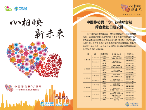 河北人口普查补助标准_河北人口密度图(3)