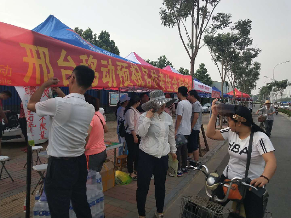 助力2018年高考 邢台移动志愿者清晨5点赶往