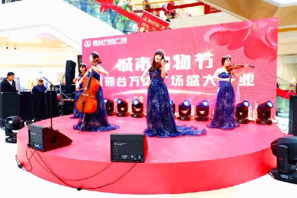 邢台市人口早教中心_邢台市内丘职教中心