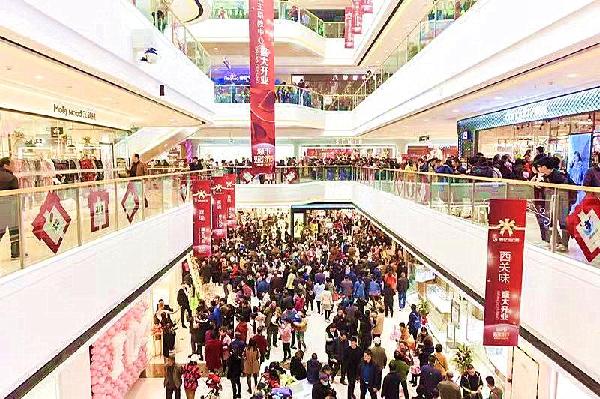 邢台市人口早教中心_加盟贝比嘉国际早教中心需要走哪些流程(2)