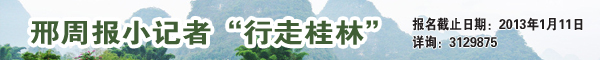 邢台网