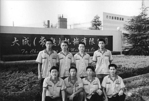 临城职教中心发展纪实_xtxcm.com