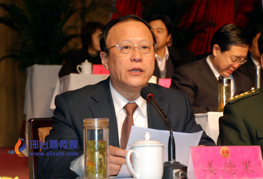 邢台市人大会议闭幕 刘大群当选市长_xtxcm.co